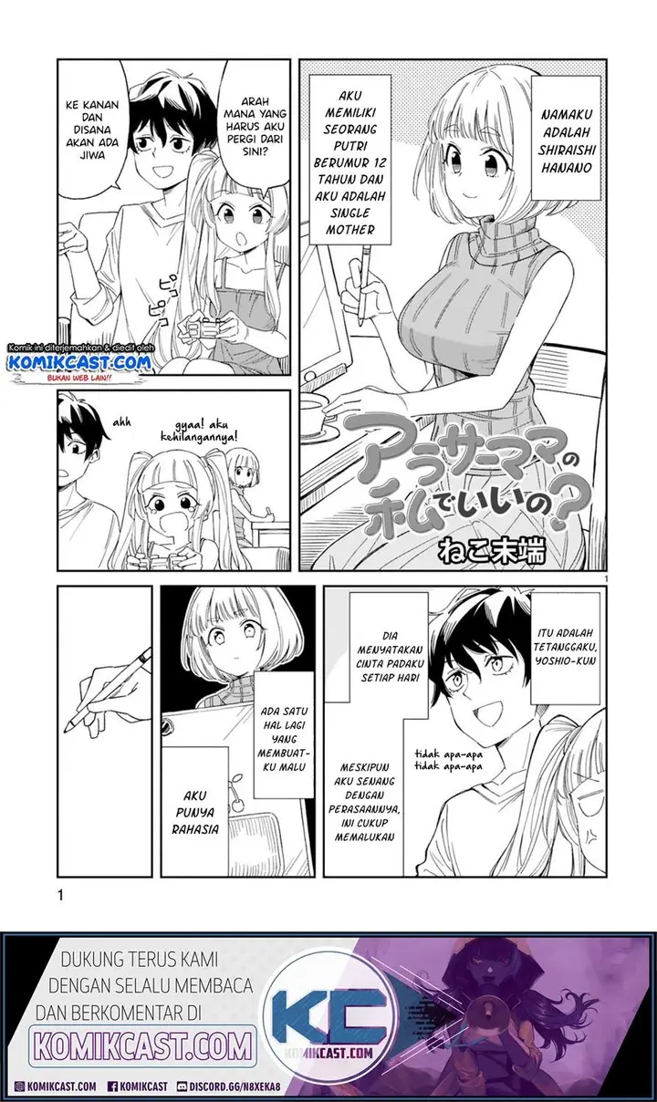 image-komik-arasaamama-no-watashi-de-ii-no-chapter-3-1/14