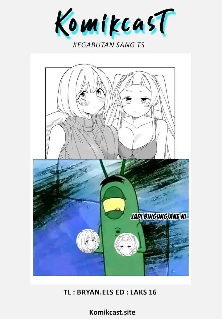 image-komik-arasaamama-no-watashi-de-ii-no-chapter-33-15/17