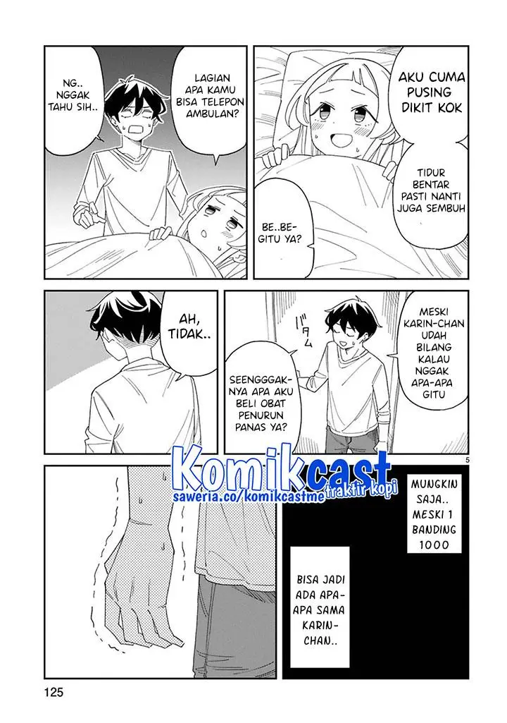 image-komik-arasaamama-no-watashi-de-ii-no-chapter-34-5/19
