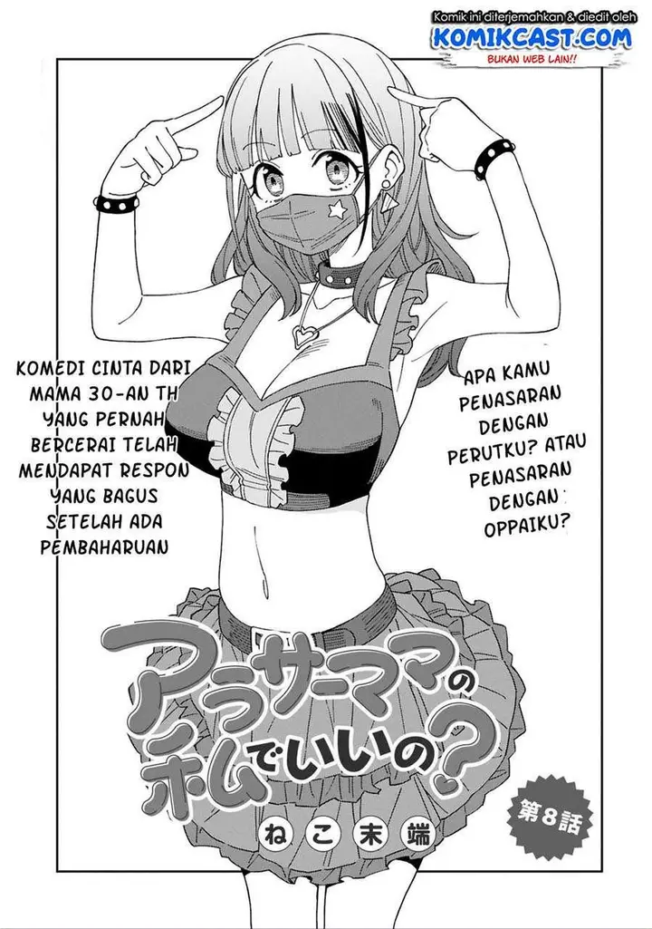 image-komik-arasaamama-no-watashi-de-ii-no-chapter-8-0/10