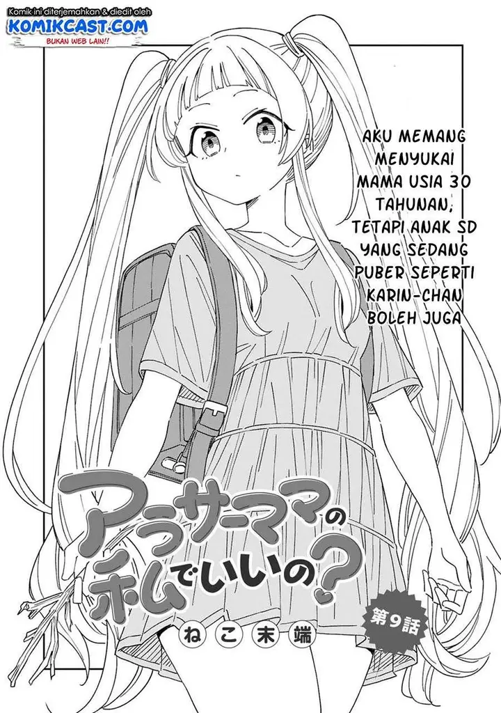 image-komik-arasaamama-no-watashi-de-ii-no-chapter-9-0/10