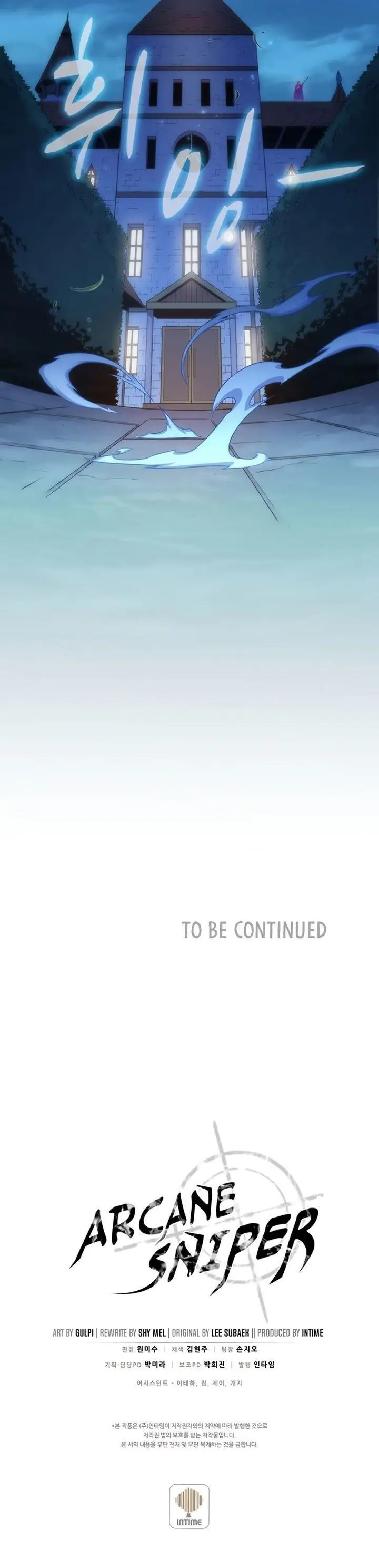 image-komik-arcane-sniper-chapter-107-40/41