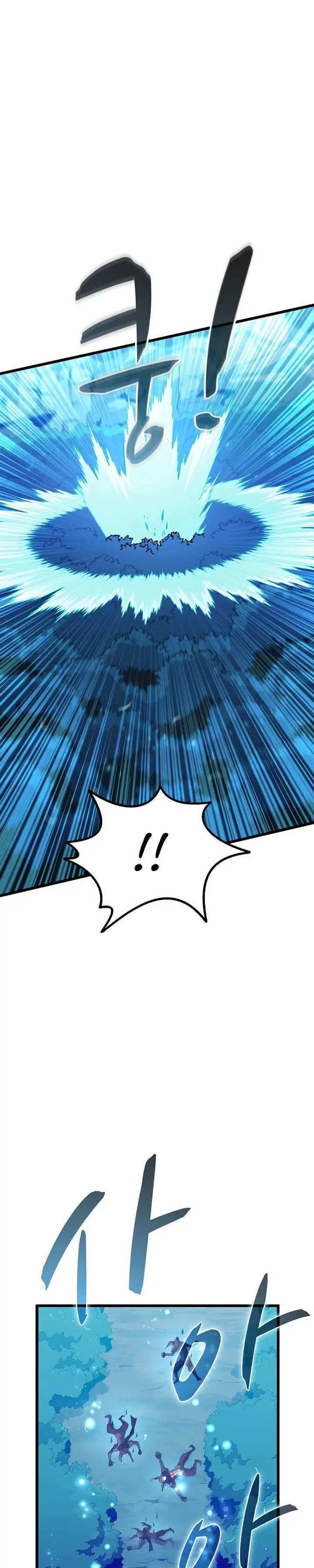 image-komik-arcane-sniper-chapter-115-31/40