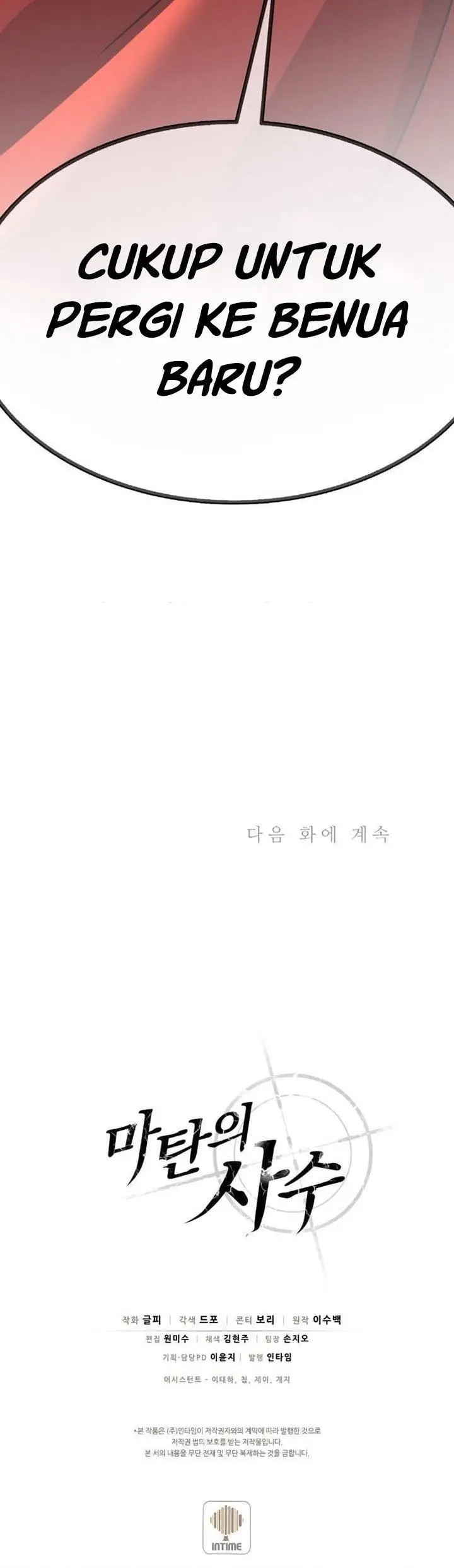 image-komik-arcane-sniper-chapter-120-44/45