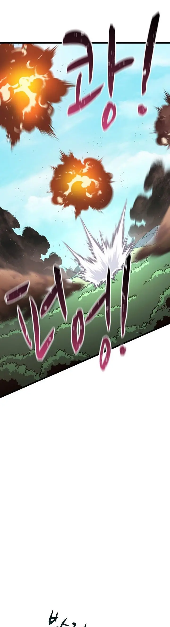 image-komik-arcane-sniper-chapter-126-5/44