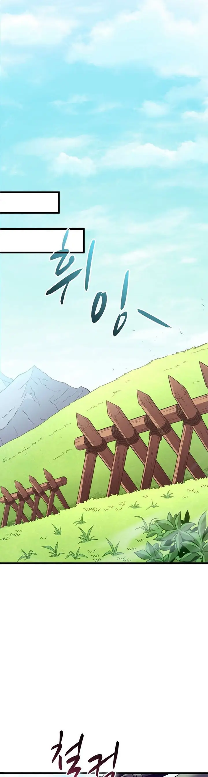 image-komik-arcane-sniper-chapter-126-20/44