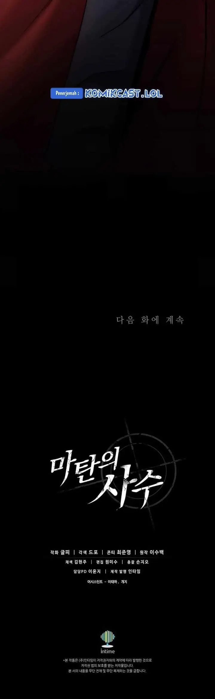 image-komik-arcane-sniper-chapter-139-47/48