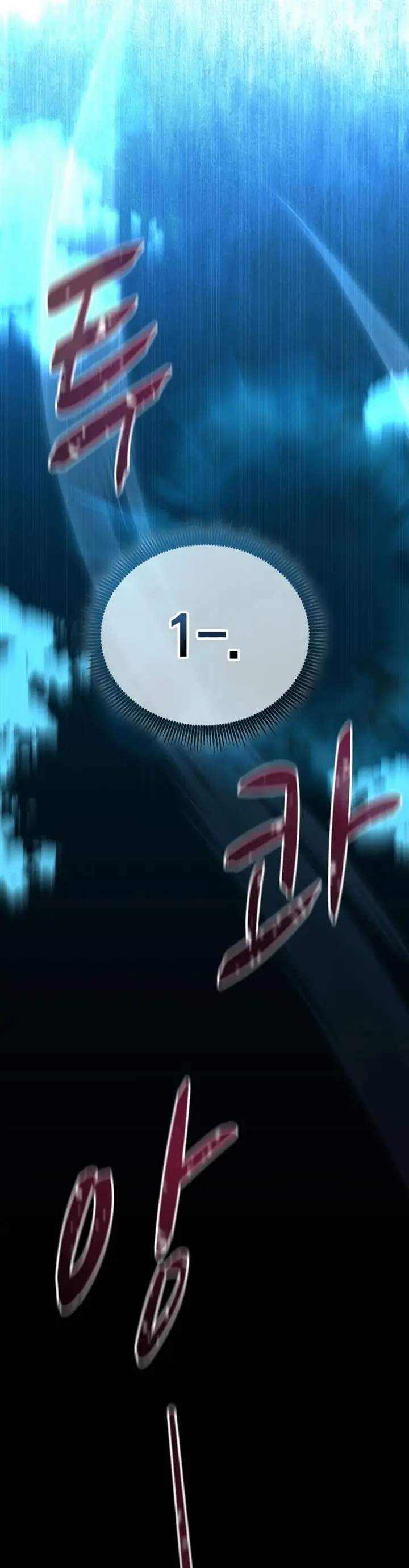 image-komik-arcane-sniper-chapter-143-40/42