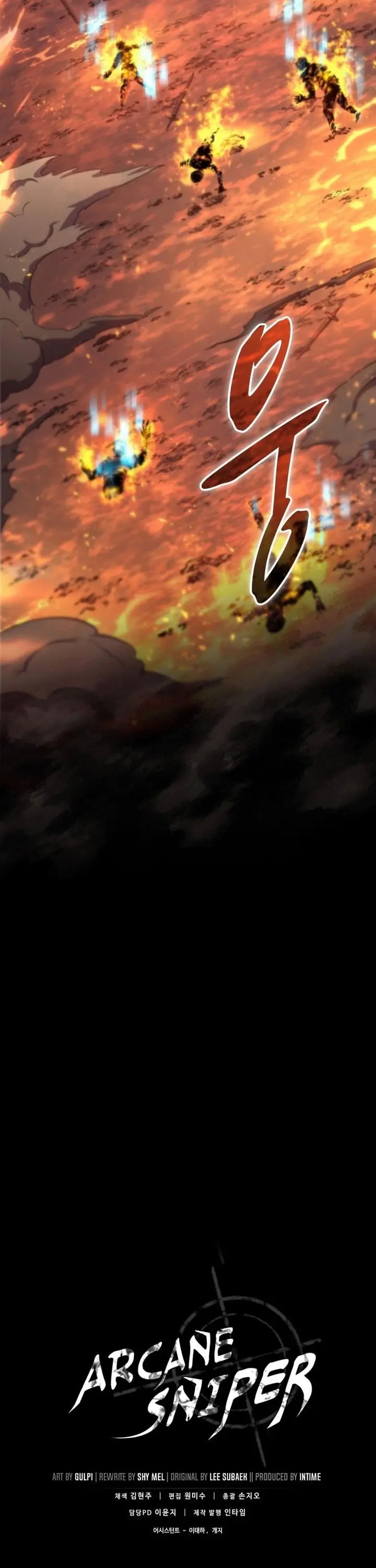image-komik-arcane-sniper-chapter-152-51/52