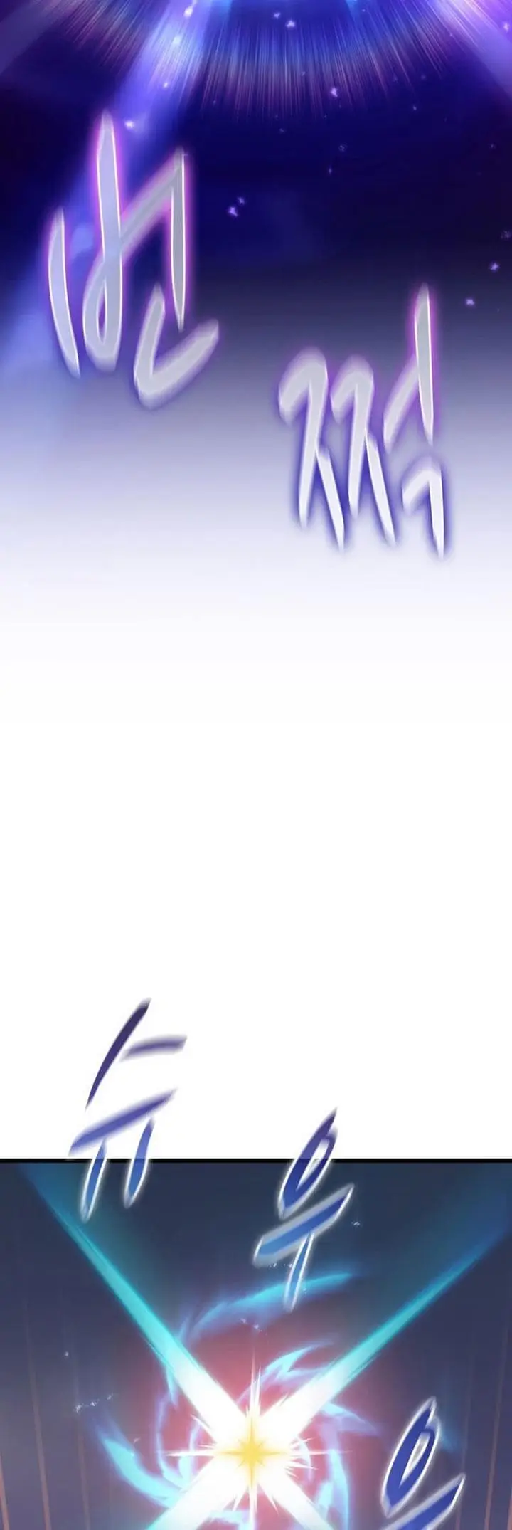 image-komik-arcane-sniper-chapter-154-2/51