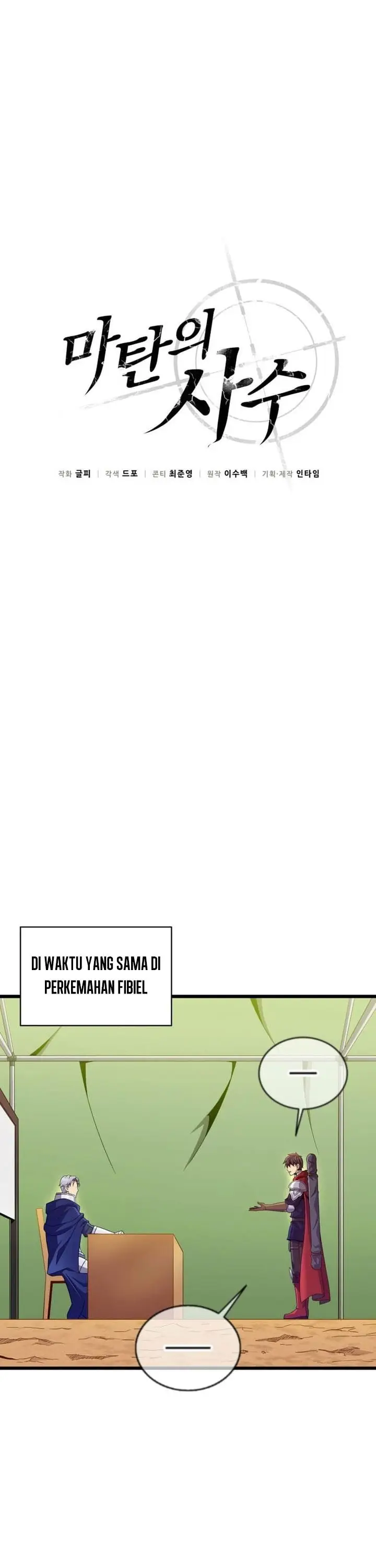 image-komik-arcane-sniper-chapter-155-15/51