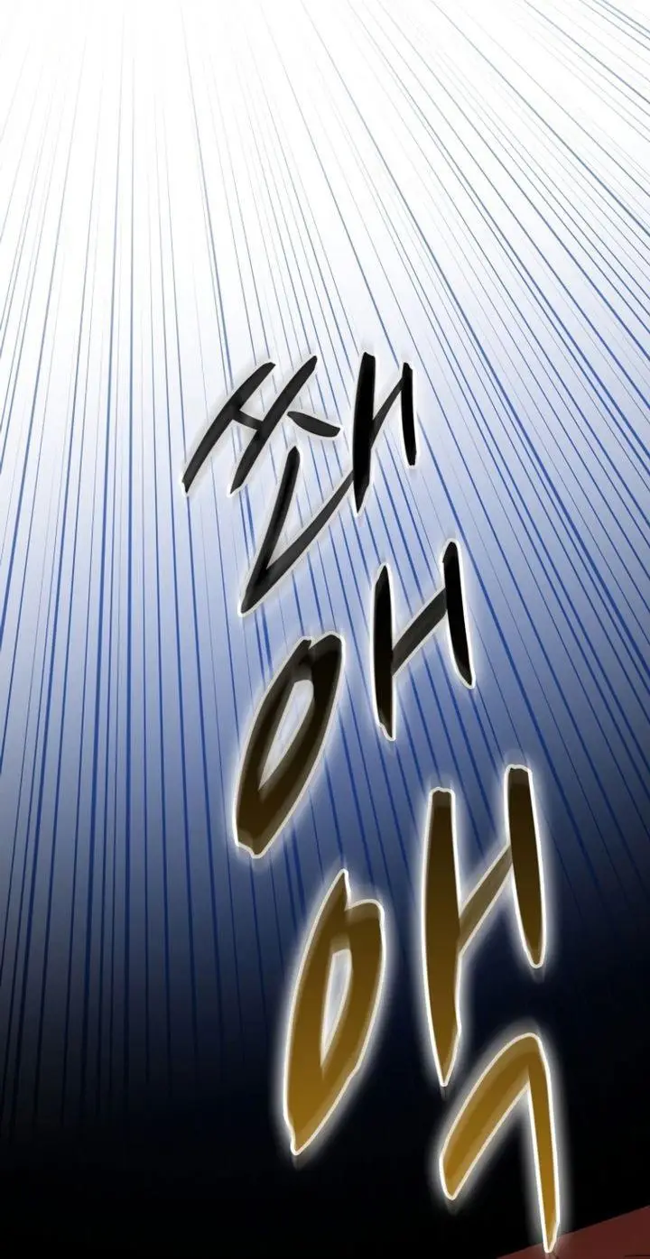 image-komik-arcane-sniper-chapter-159-14/49