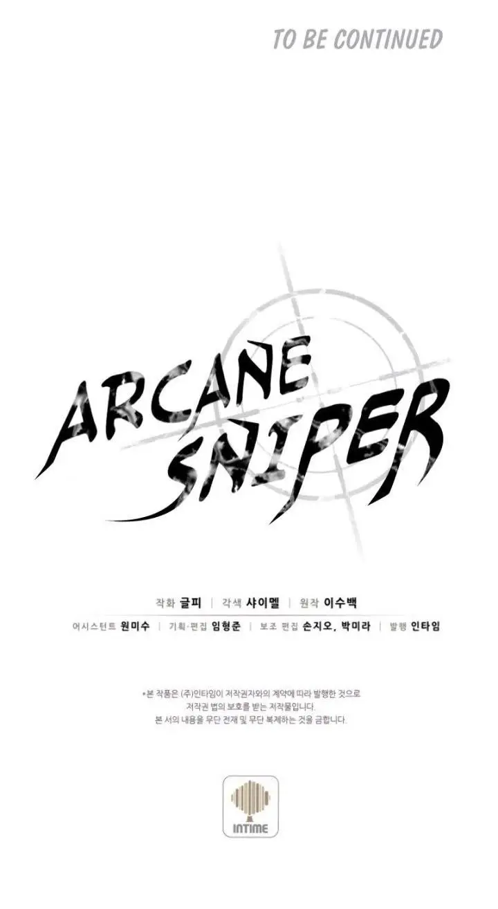 image-komik-arcane-sniper-chapter-16-24/25