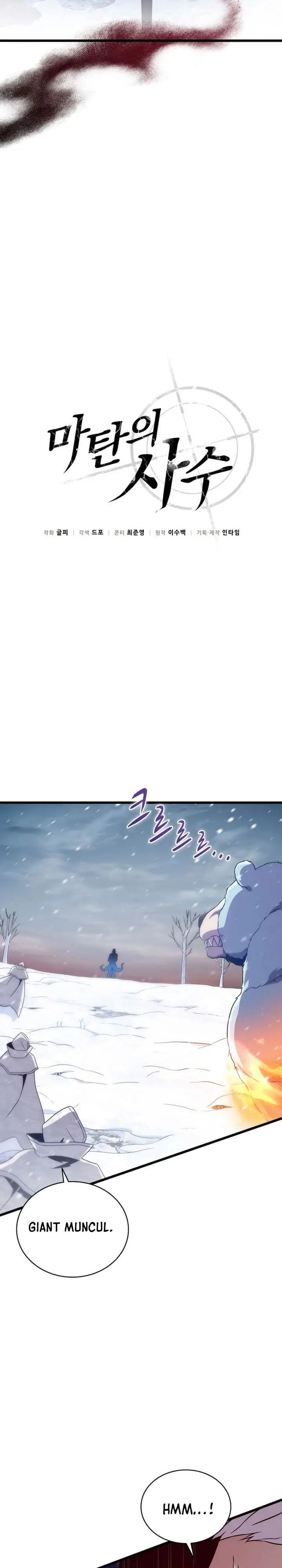 image-komik-arcane-sniper-chapter-173-5/32