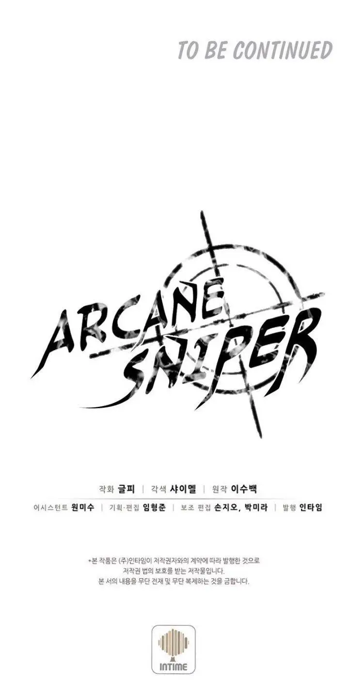 image-komik-arcane-sniper-chapter-19-19/20
