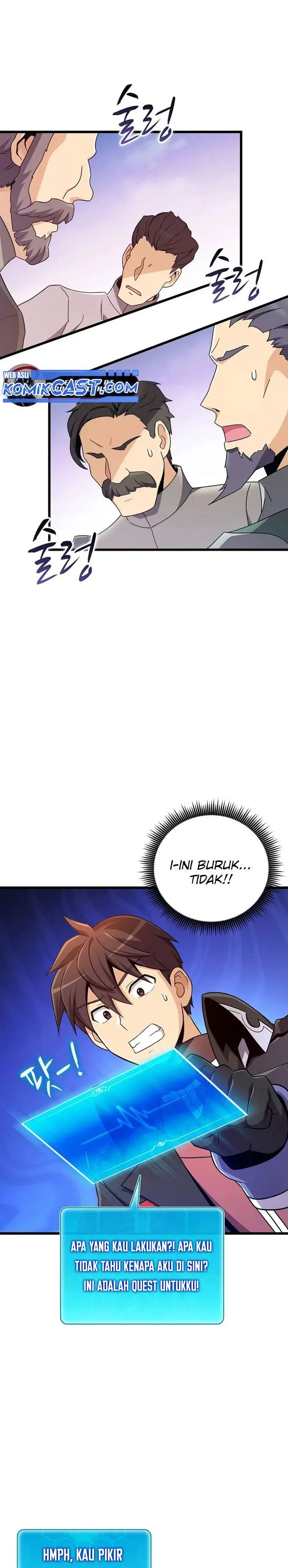 image-komik-arcane-sniper-chapter-193-21/26
