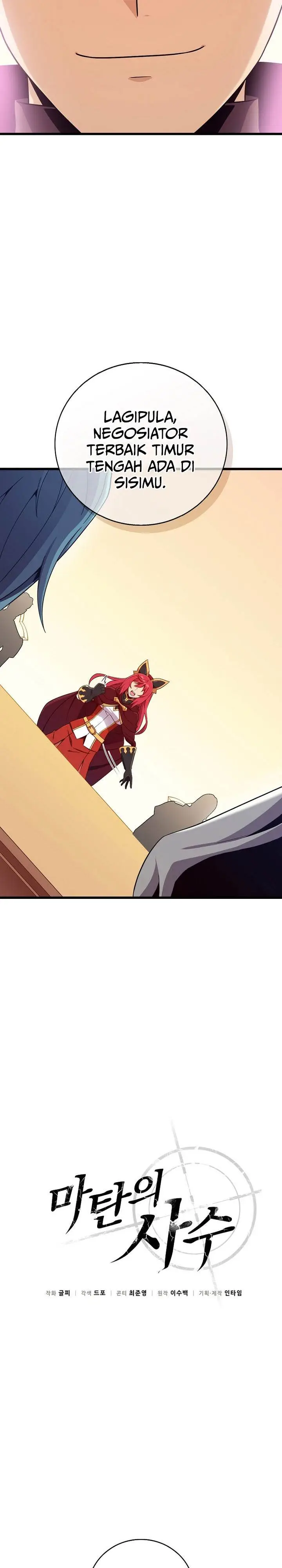 image-komik-arcane-sniper-chapter-194-6/29