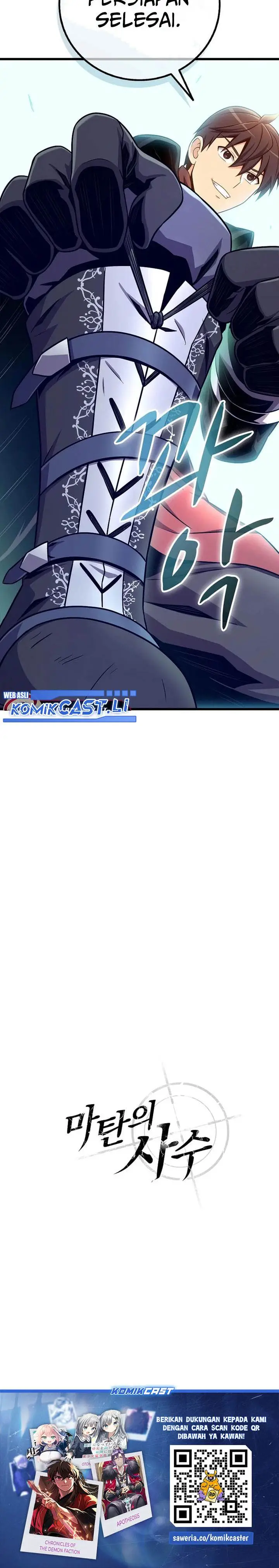 image-komik-arcane-sniper-chapter-197-27/28