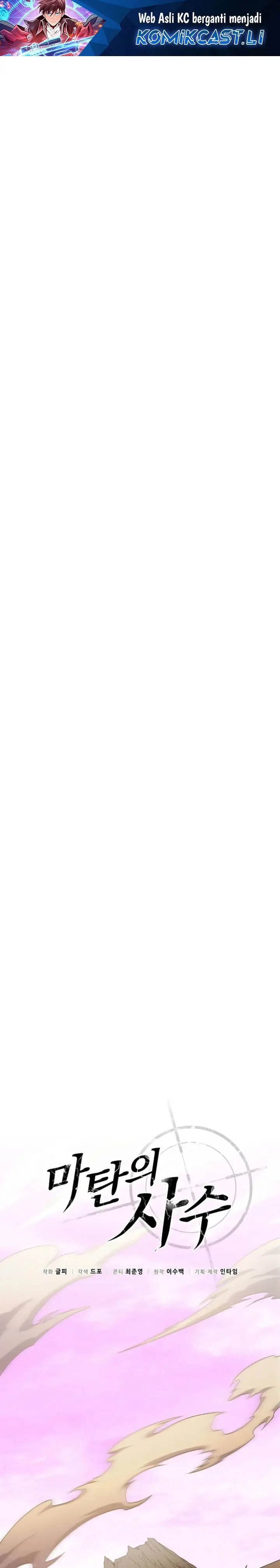 image-komik-arcane-sniper-chapter-199-1/29