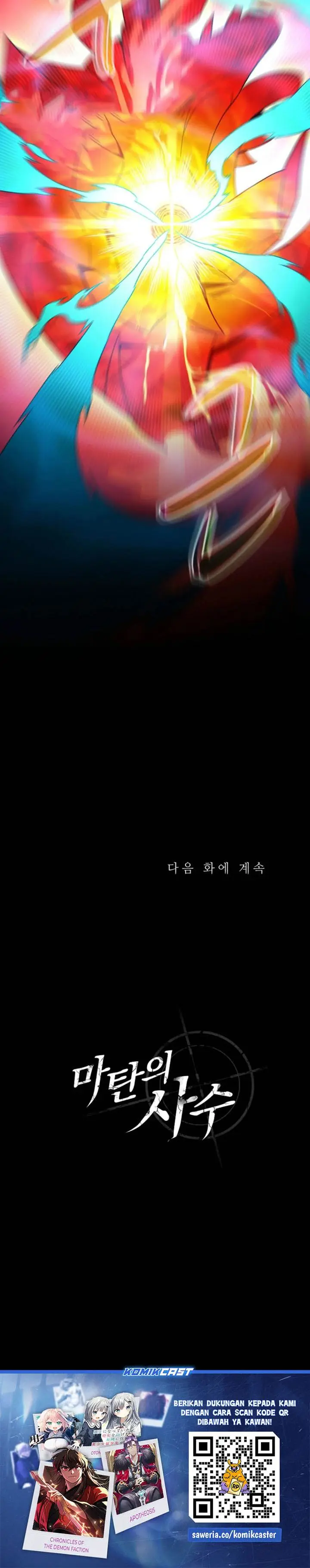 image-komik-arcane-sniper-chapter-199-27/29