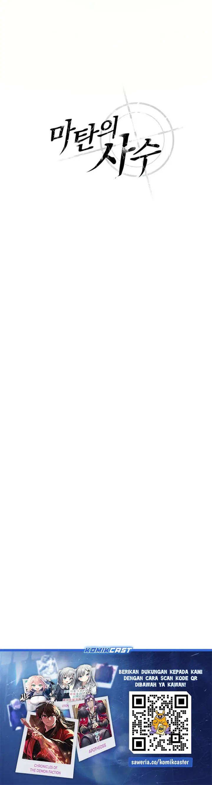 image-komik-arcane-sniper-chapter-203-29/30