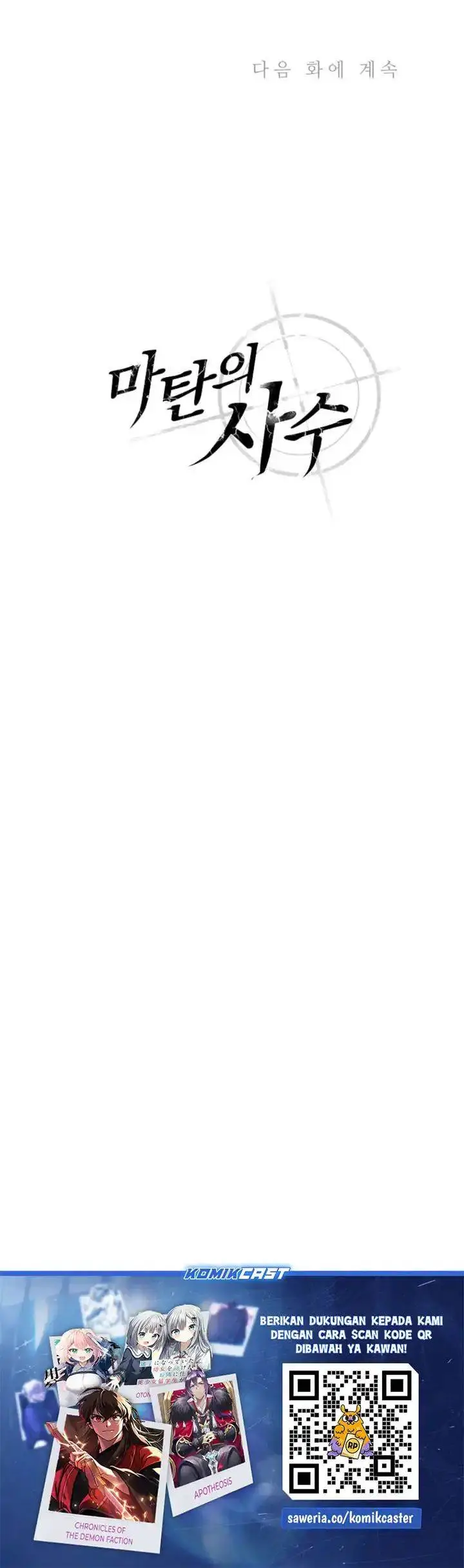 image-komik-arcane-sniper-chapter-204-33/34