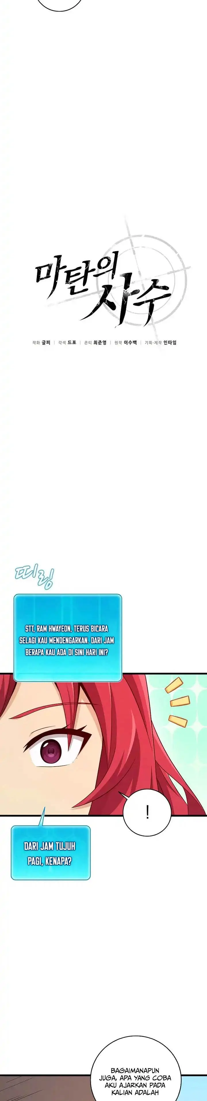 image-komik-arcane-sniper-chapter-213-6/29