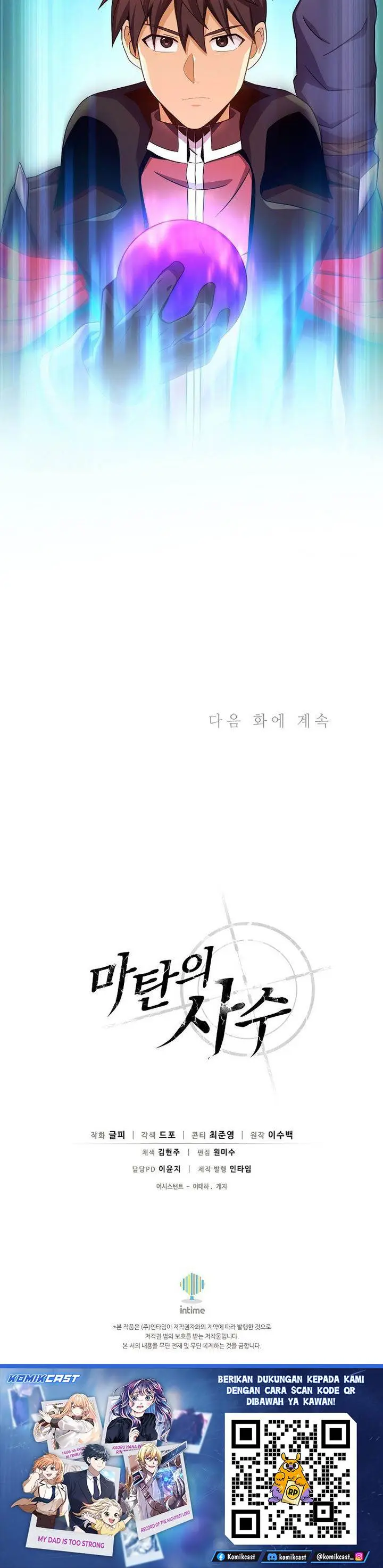 image-komik-arcane-sniper-chapter-214-27/28