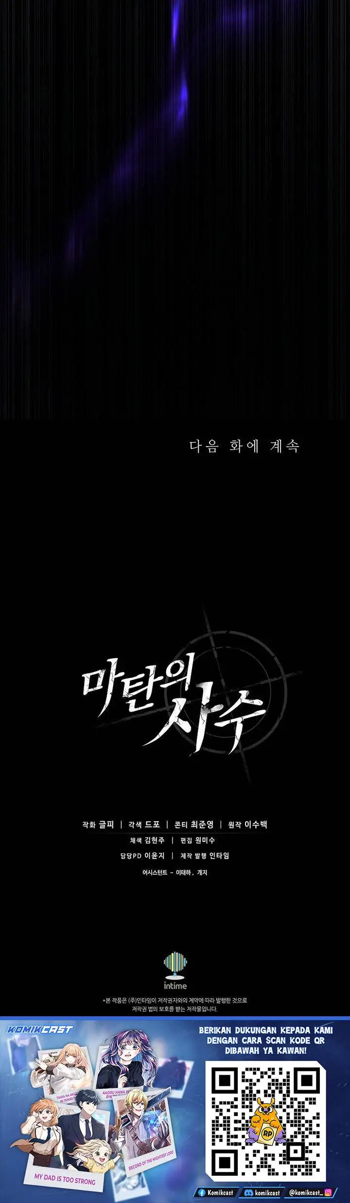 image-komik-arcane-sniper-chapter-216-29/30