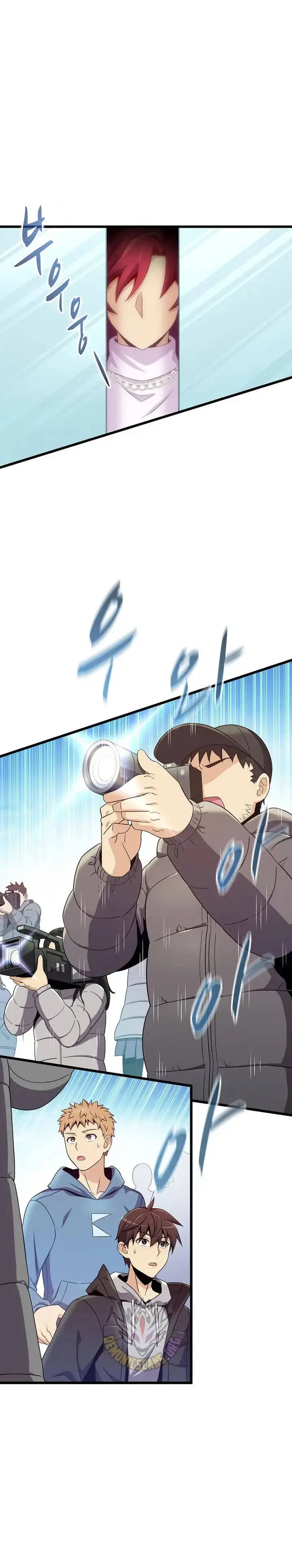 image-komik-arcane-sniper-chapter-219-10/27