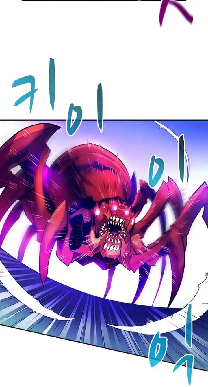 image-komik-arcane-sniper-chapter-27-8/33
