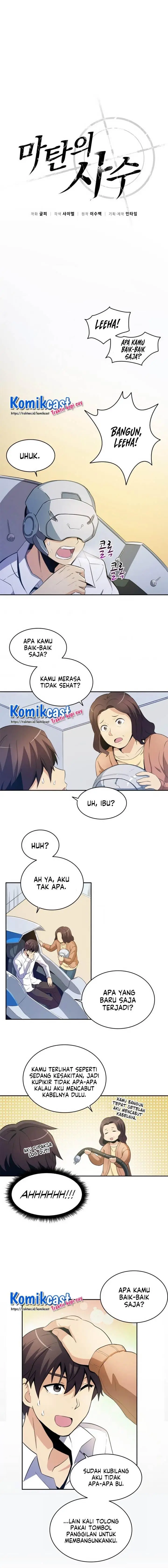 image-komik-arcane-sniper-chapter-3-7/15