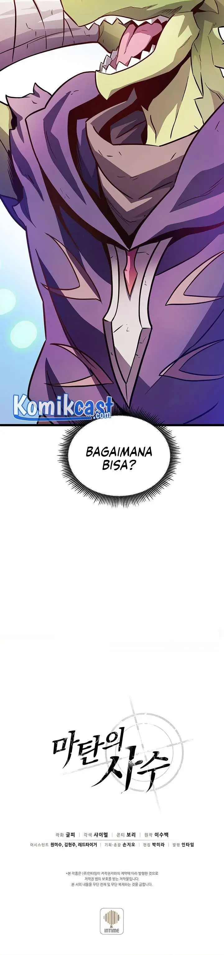 image-komik-arcane-sniper-chapter-44-25/27
