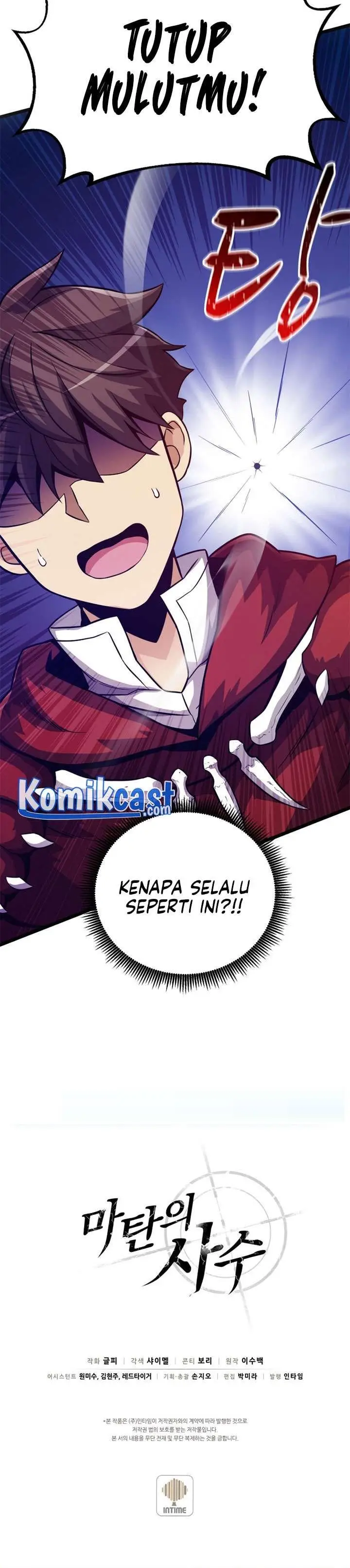 image-komik-arcane-sniper-chapter-46-34/37