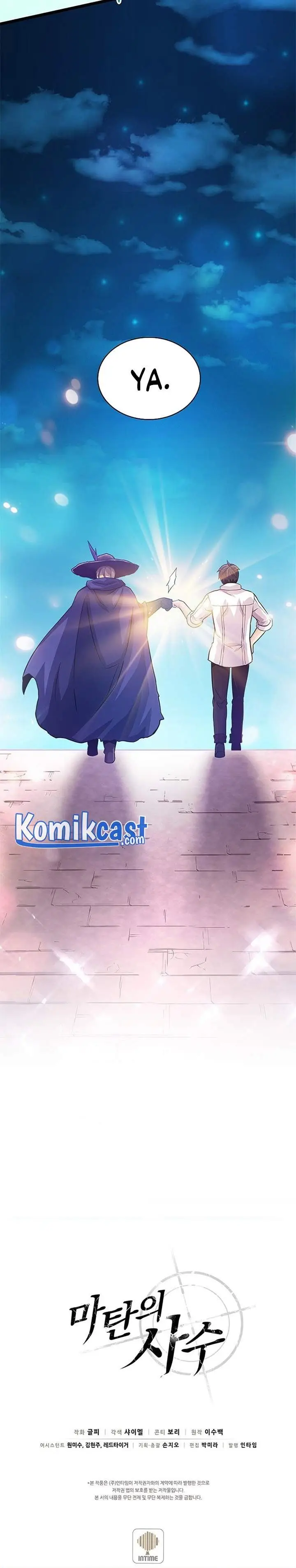 image-komik-arcane-sniper-chapter-48-30/31