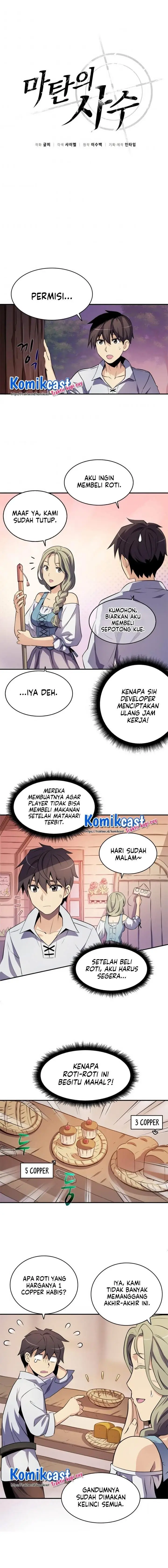 image-komik-arcane-sniper-chapter-5-0/15