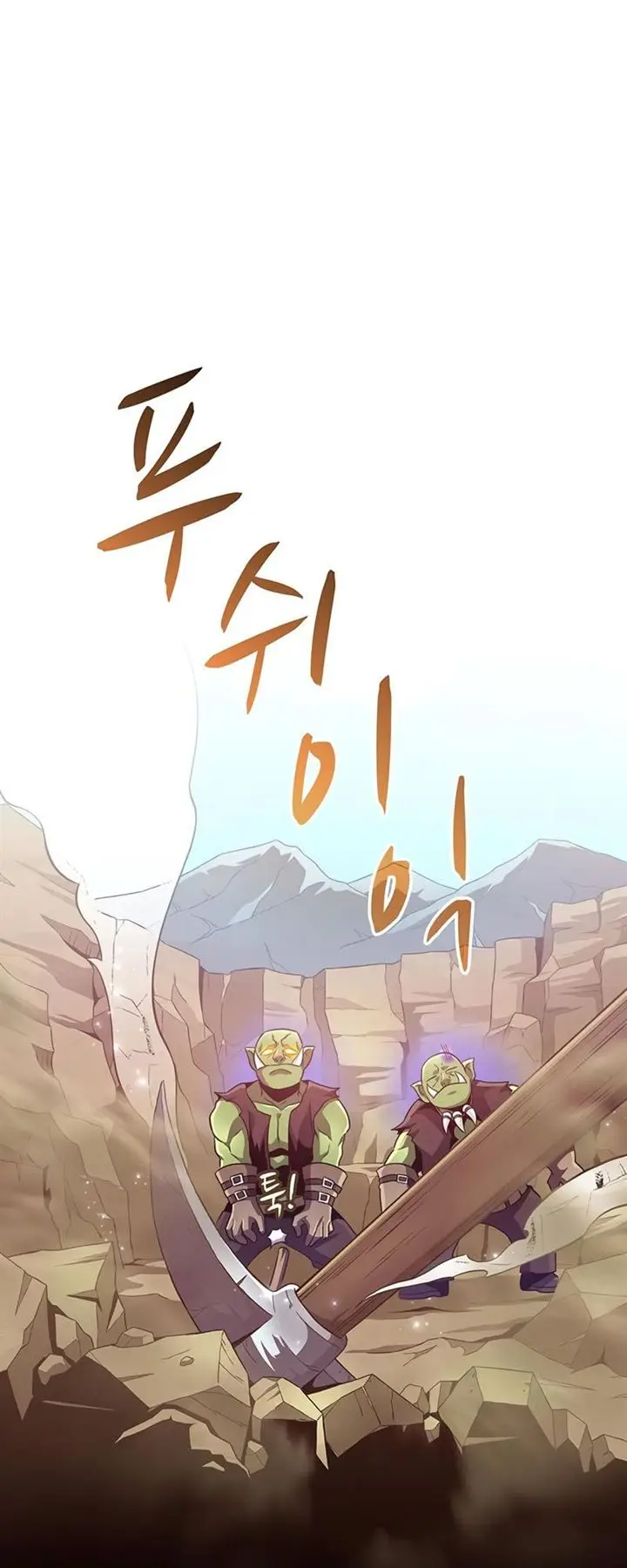 image-komik-arcane-sniper-chapter-63-7/62