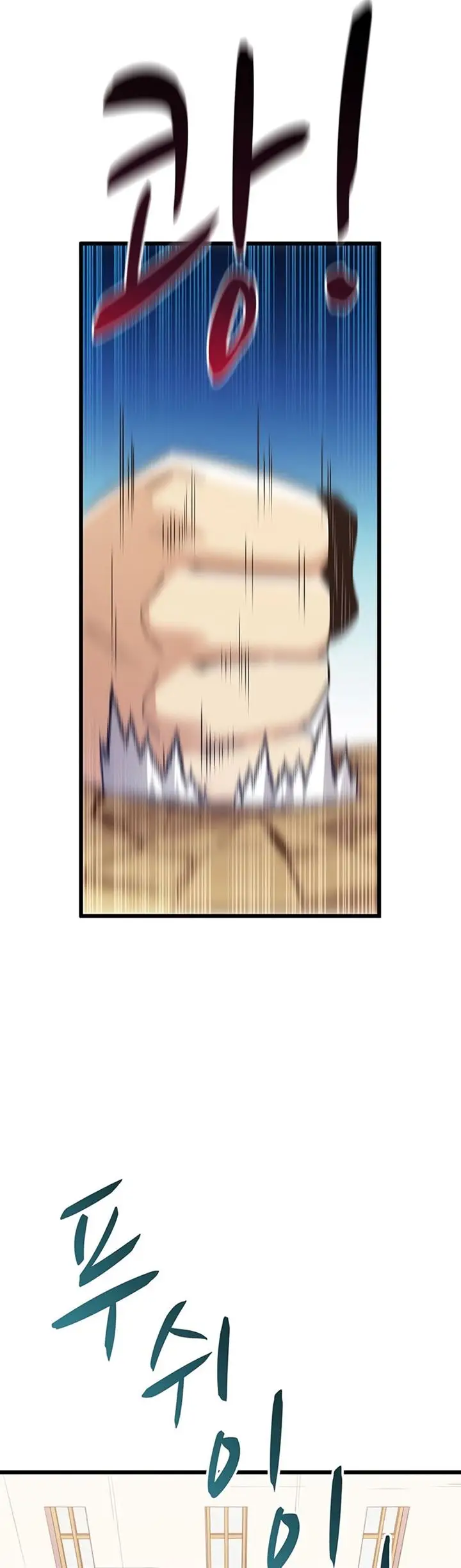 image-komik-arcane-sniper-chapter-66-6/45