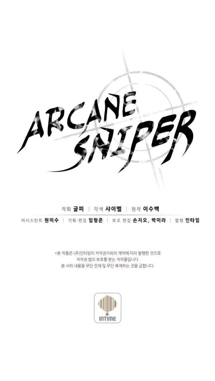 image-komik-arcane-sniper-chapter-7-19/20