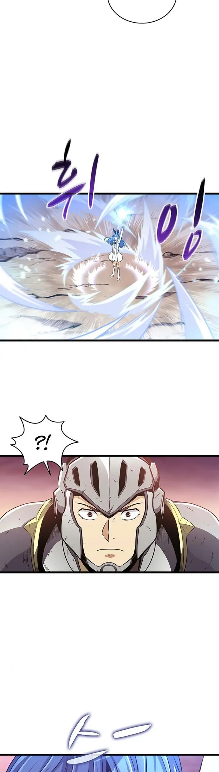 image-komik-arcane-sniper-chapter-81-30/42