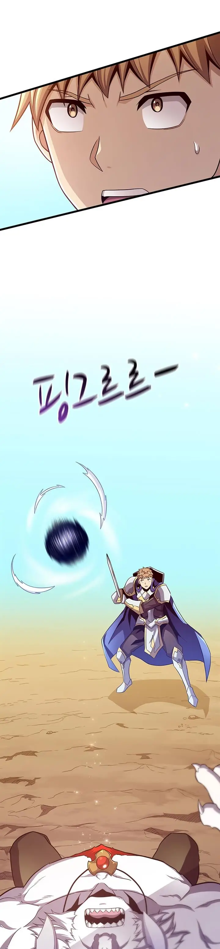 image-komik-arcane-sniper-chapter-83-32/37