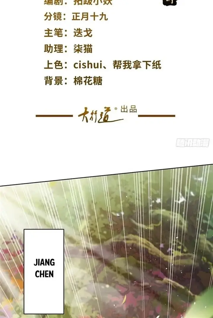 image-komik-arch-villain-chapter-1-2/51