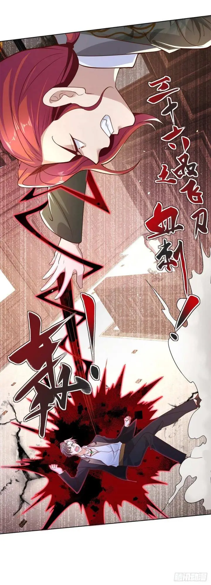 image-komik-arch-villain-chapter-12-31/37