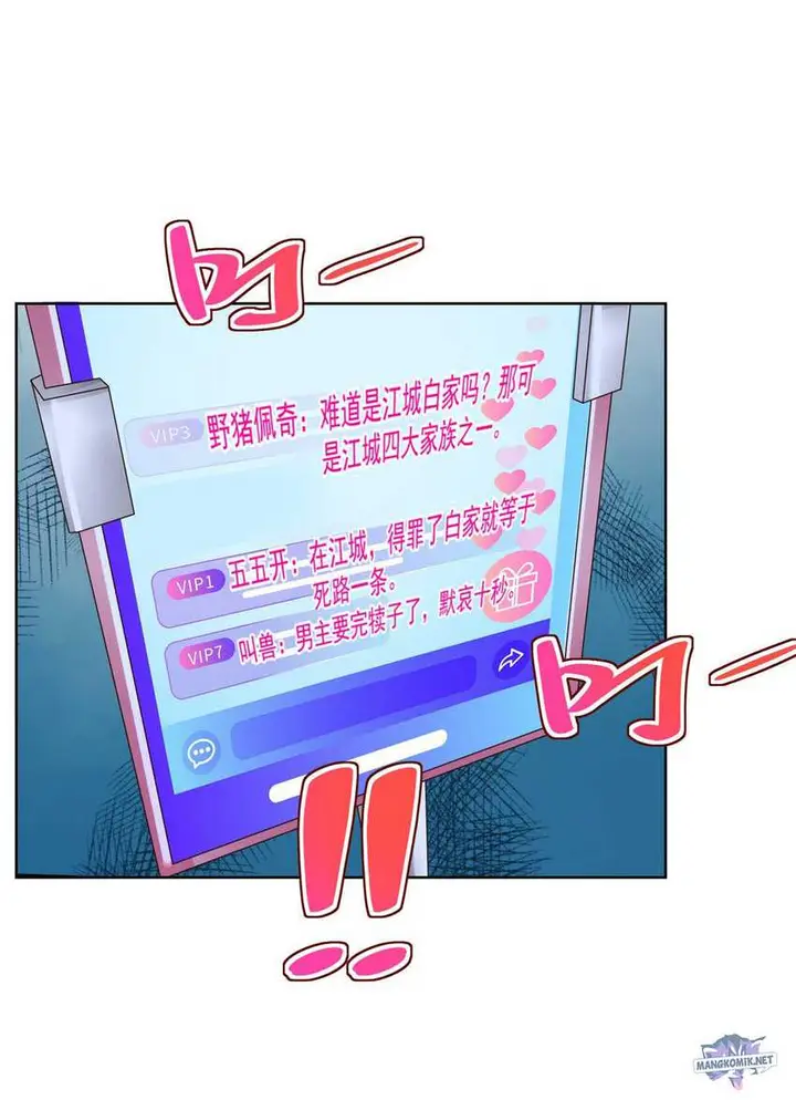 image-komik-arch-villain-chapter-17-33/36