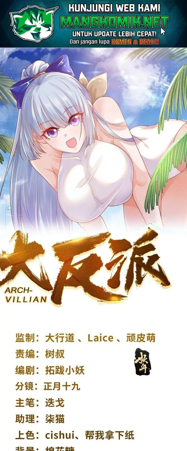 image-komik-arch-villain-chapter-24-1/34