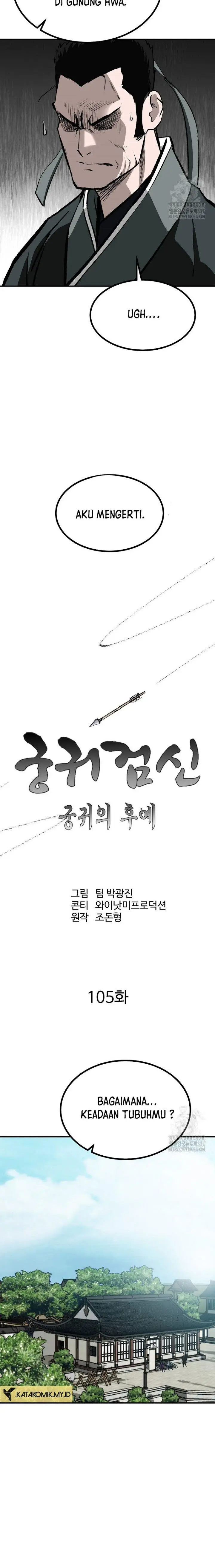 image-komik-archer-sword-god-descendants-of-the-archer-chapter-105-4/28