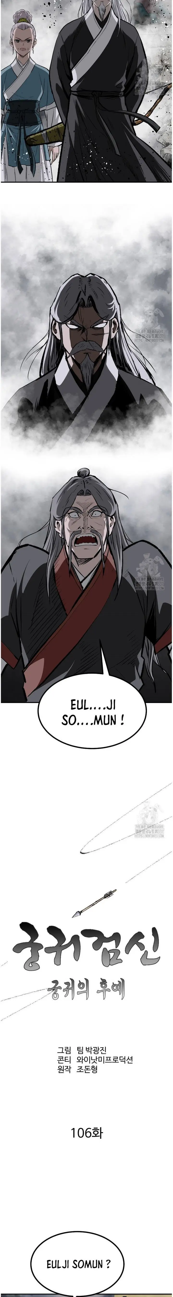 image-komik-archer-sword-god-descendants-of-the-archer-chapter-107-7/29