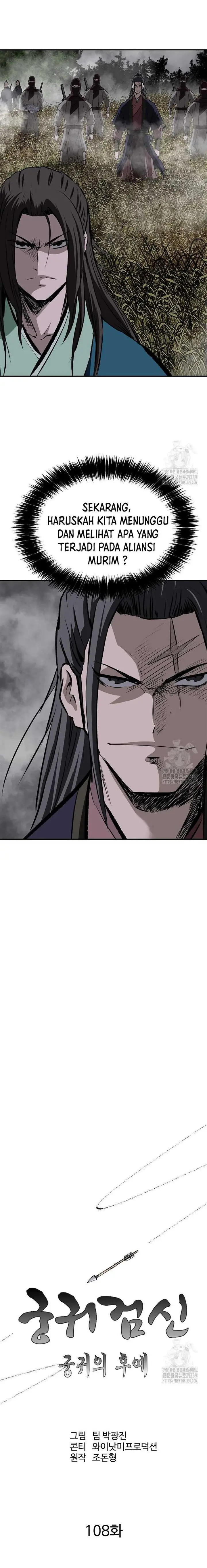 image-komik-archer-sword-god-descendants-of-the-archer-chapter-108-6/29