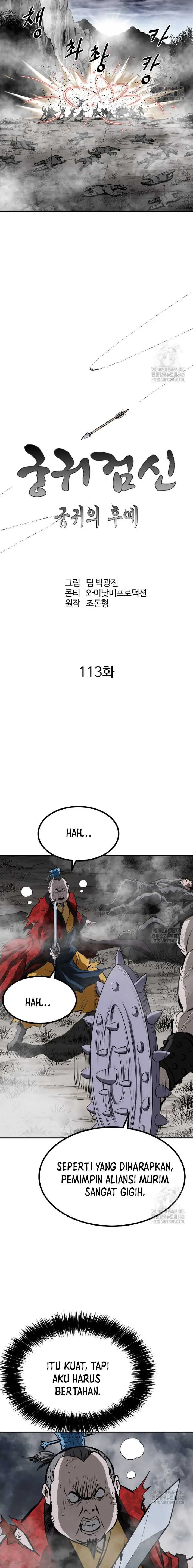 image-komik-archer-sword-god-descendants-of-the-archer-chapter-113-12/28