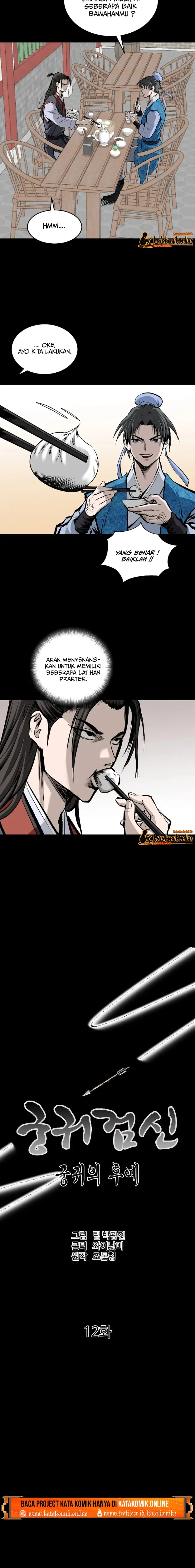image-komik-archer-sword-god-descendants-of-the-archer-chapter-12-3/20